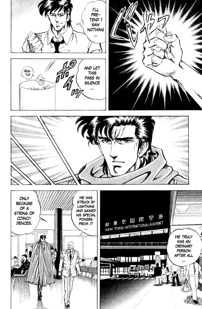 Super Doctor K Chapter 82 18